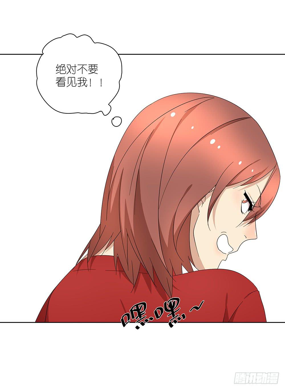 相亲终结者韩漫全集-106.这都能碰到无删减无遮挡章节图片 