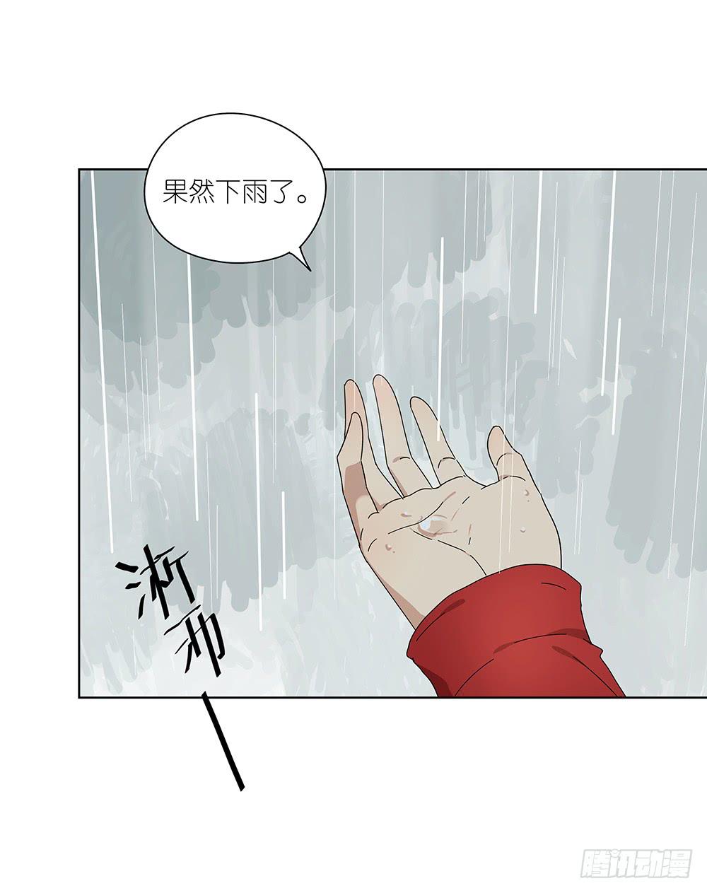 相亲终结者韩漫全集-107.小雨怡情大雨湿身无删减无遮挡章节图片 