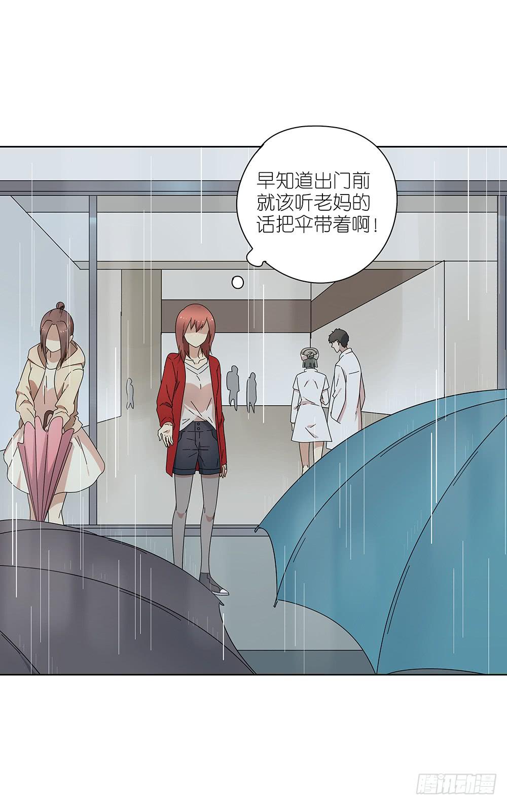 相亲终结者韩漫全集-107.小雨怡情大雨湿身无删减无遮挡章节图片 