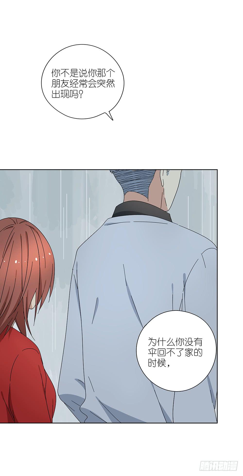 相亲终结者韩漫全集-107.小雨怡情大雨湿身无删减无遮挡章节图片 