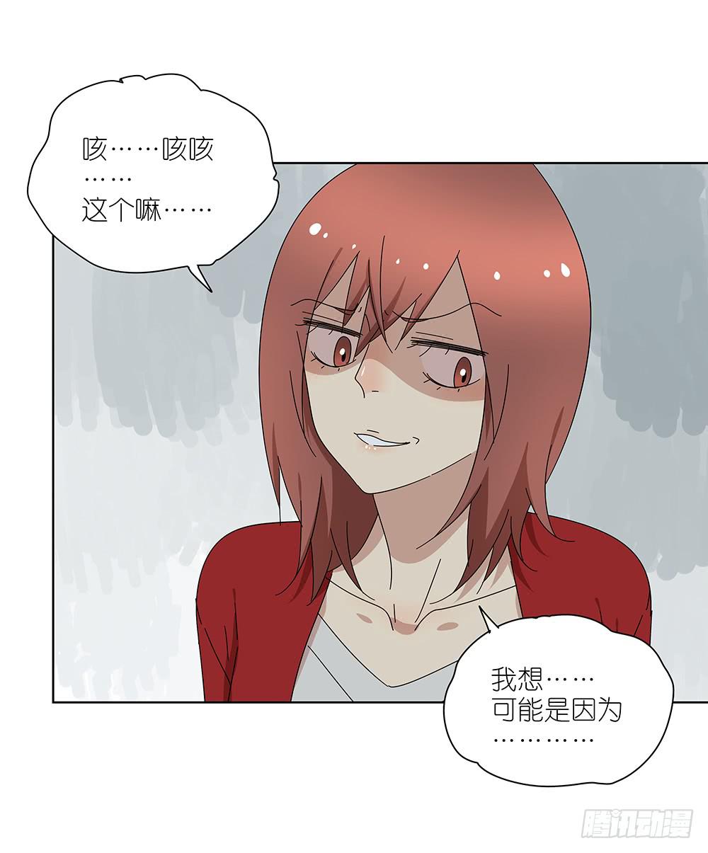 相亲终结者韩漫全集-107.小雨怡情大雨湿身无删减无遮挡章节图片 