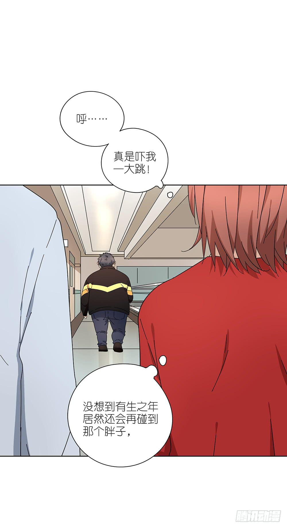 相亲终结者韩漫全集-107.小雨怡情大雨湿身无删减无遮挡章节图片 