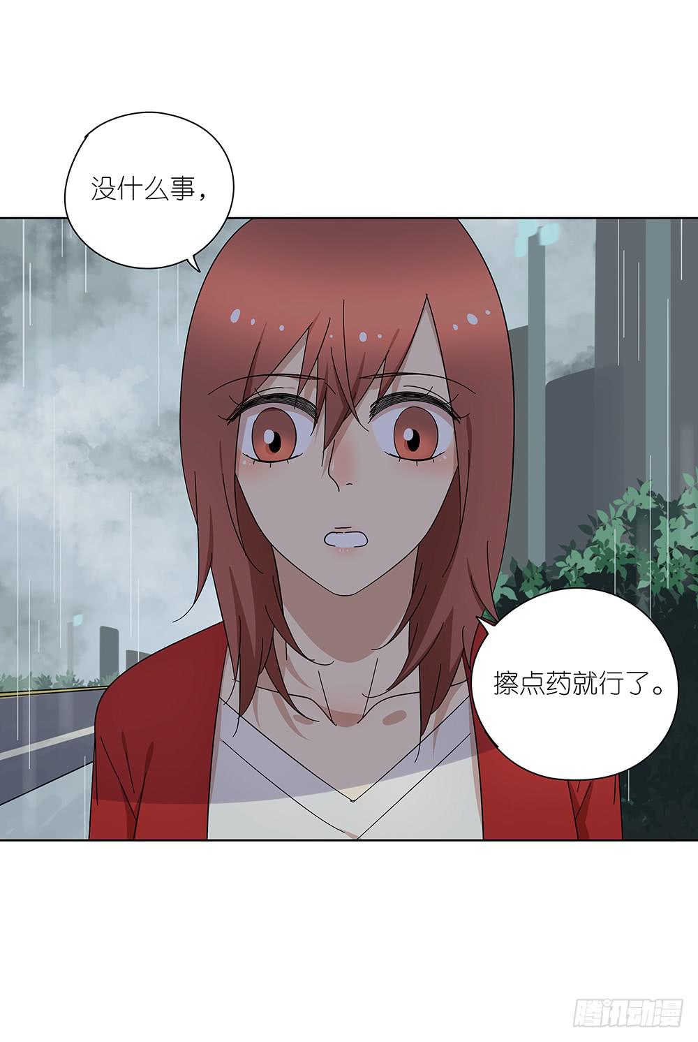 相亲终结者韩漫全集-107.小雨怡情大雨湿身无删减无遮挡章节图片 
