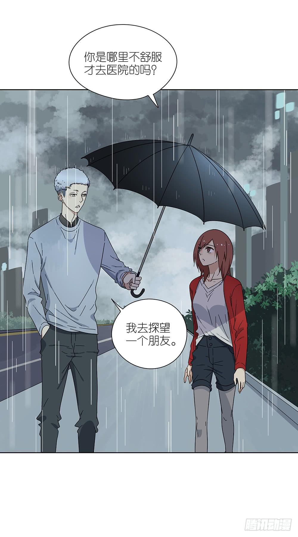相亲终结者韩漫全集-107.小雨怡情大雨湿身无删减无遮挡章节图片 