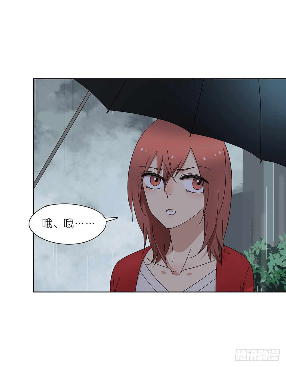 相亲终结者韩漫全集-107.小雨怡情大雨湿身无删减无遮挡章节图片 