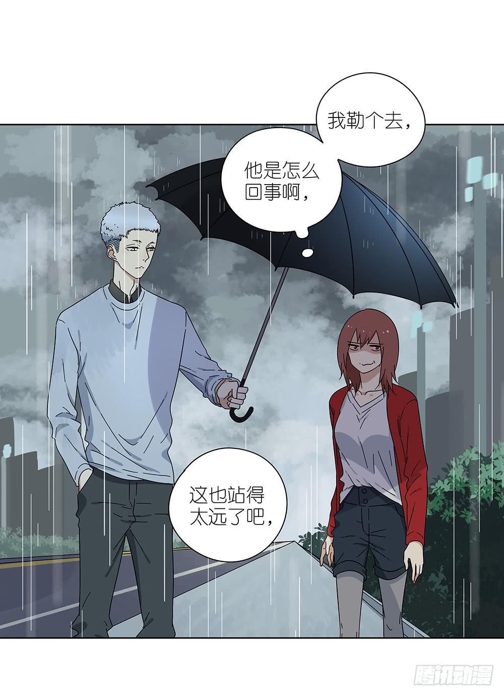 相亲终结者韩漫全集-107.小雨怡情大雨湿身无删减无遮挡章节图片 