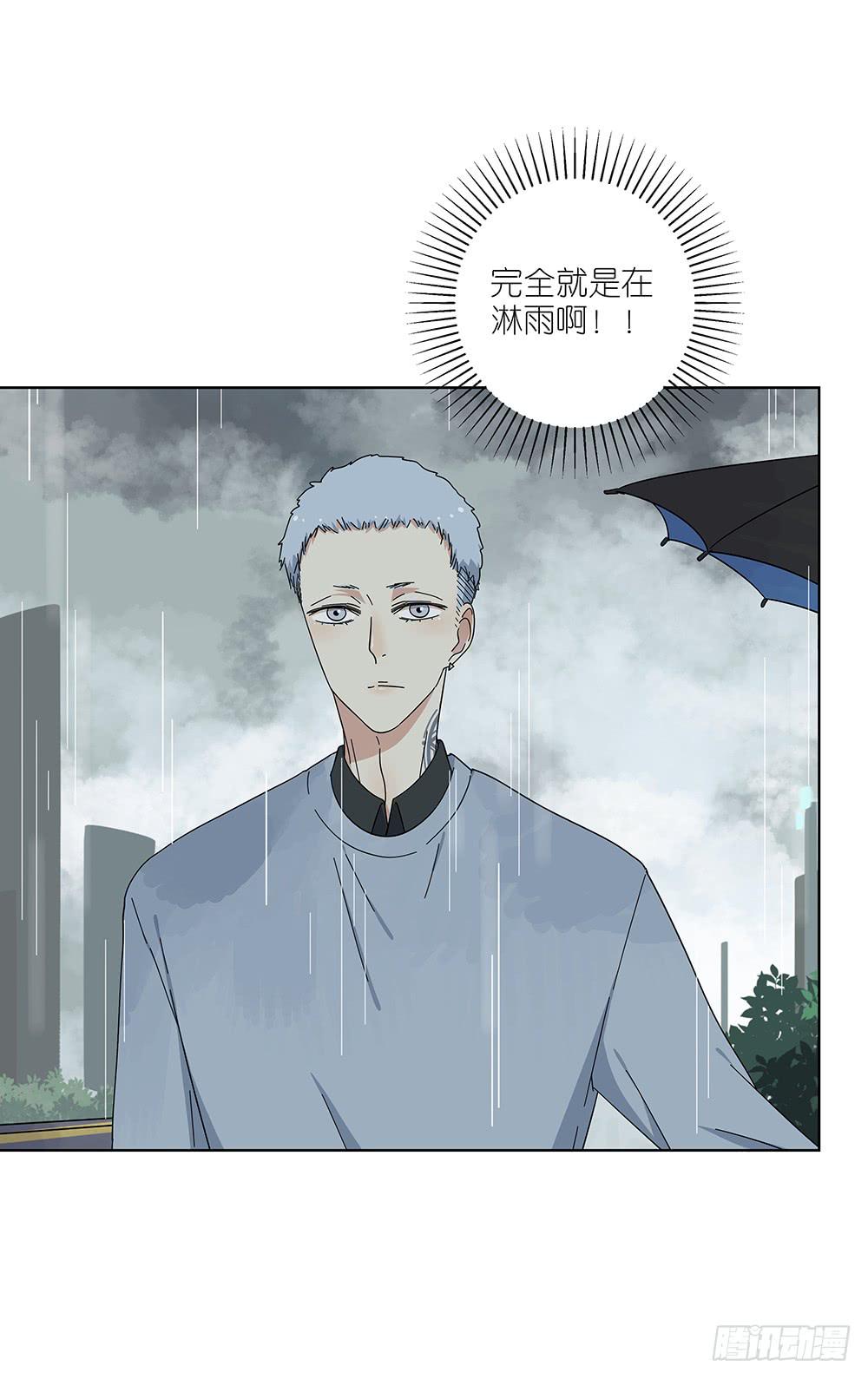 相亲终结者韩漫全集-107.小雨怡情大雨湿身无删减无遮挡章节图片 