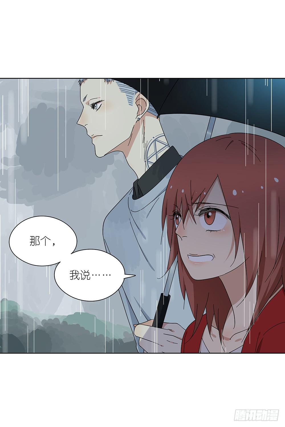 相亲终结者韩漫全集-107.小雨怡情大雨湿身无删减无遮挡章节图片 