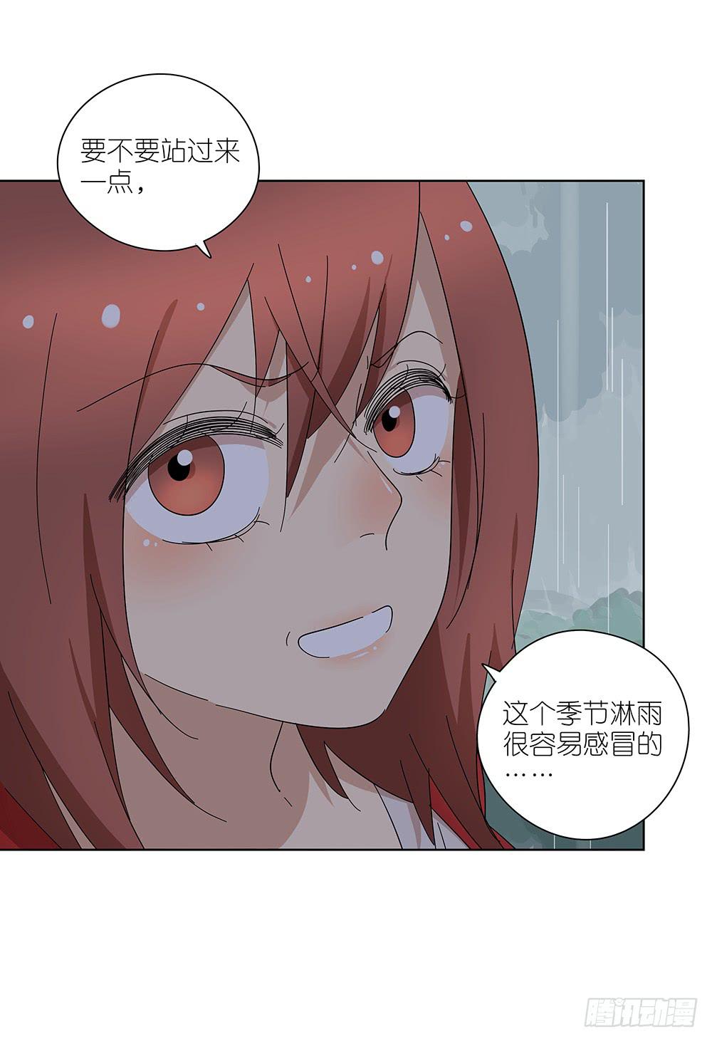 相亲终结者韩漫全集-107.小雨怡情大雨湿身无删减无遮挡章节图片 