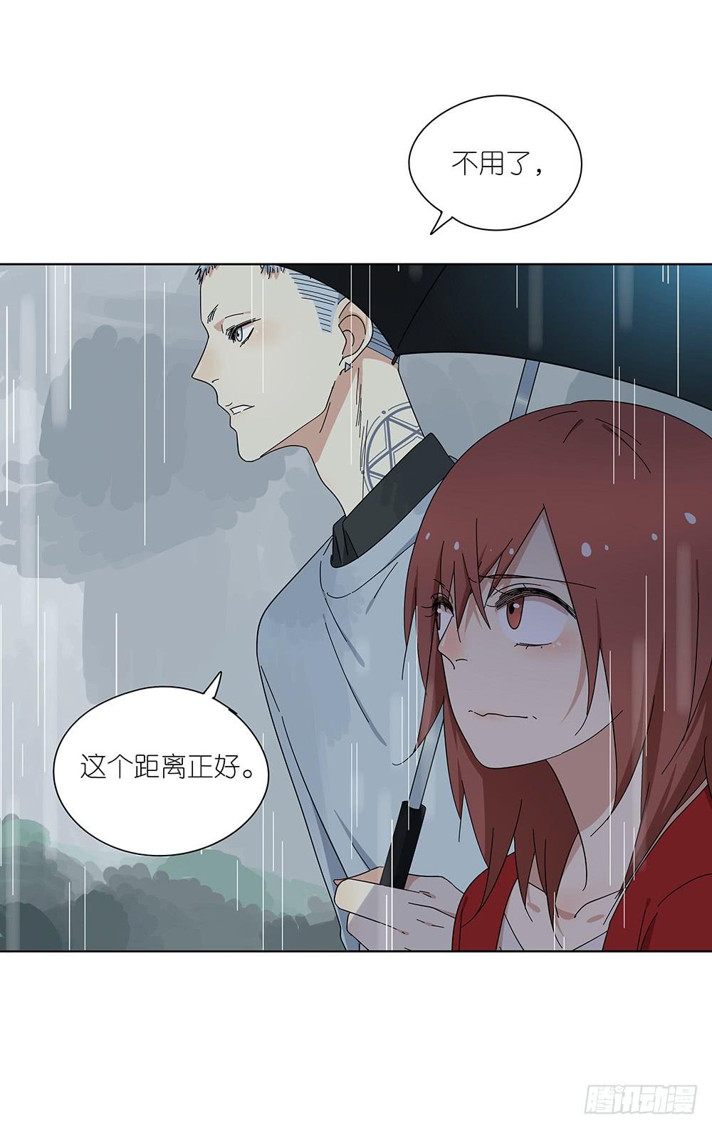 相亲终结者韩漫全集-107.小雨怡情大雨湿身无删减无遮挡章节图片 