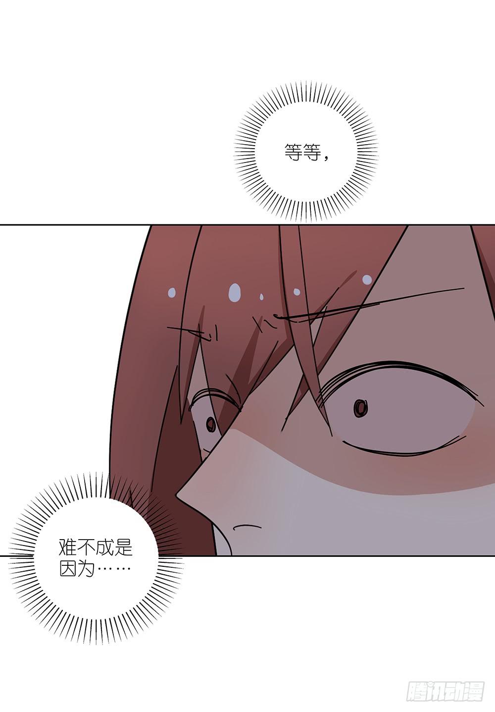 相亲终结者韩漫全集-107.小雨怡情大雨湿身无删减无遮挡章节图片 