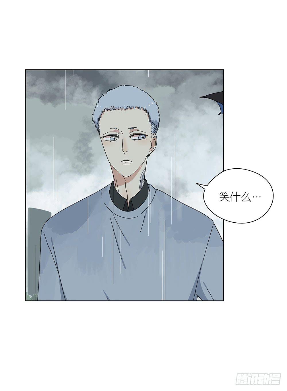 相亲终结者韩漫全集-107.小雨怡情大雨湿身无删减无遮挡章节图片 