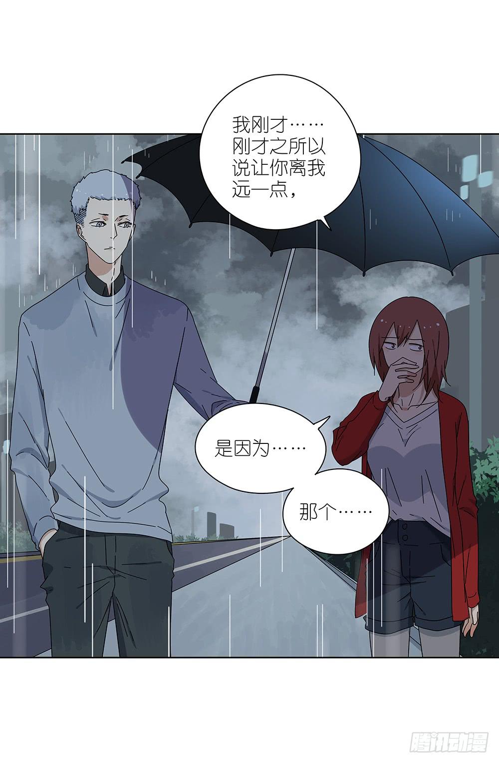 相亲终结者韩漫全集-107.小雨怡情大雨湿身无删减无遮挡章节图片 