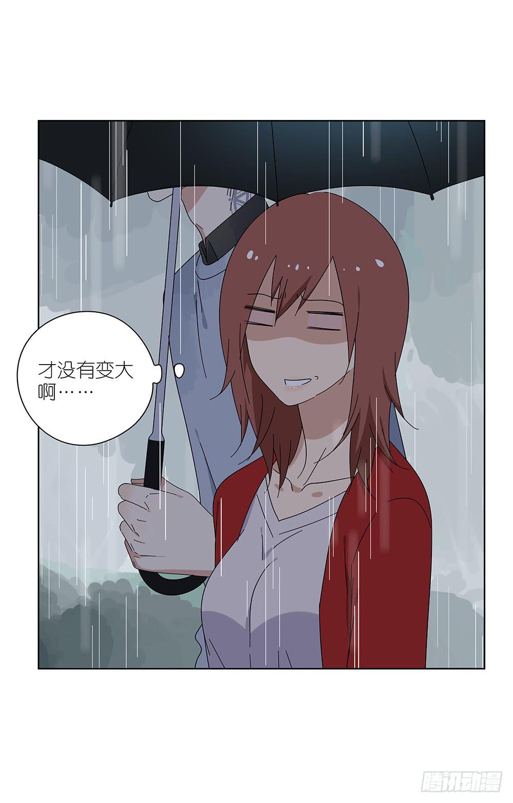 相亲终结者韩漫全集-107.小雨怡情大雨湿身无删减无遮挡章节图片 
