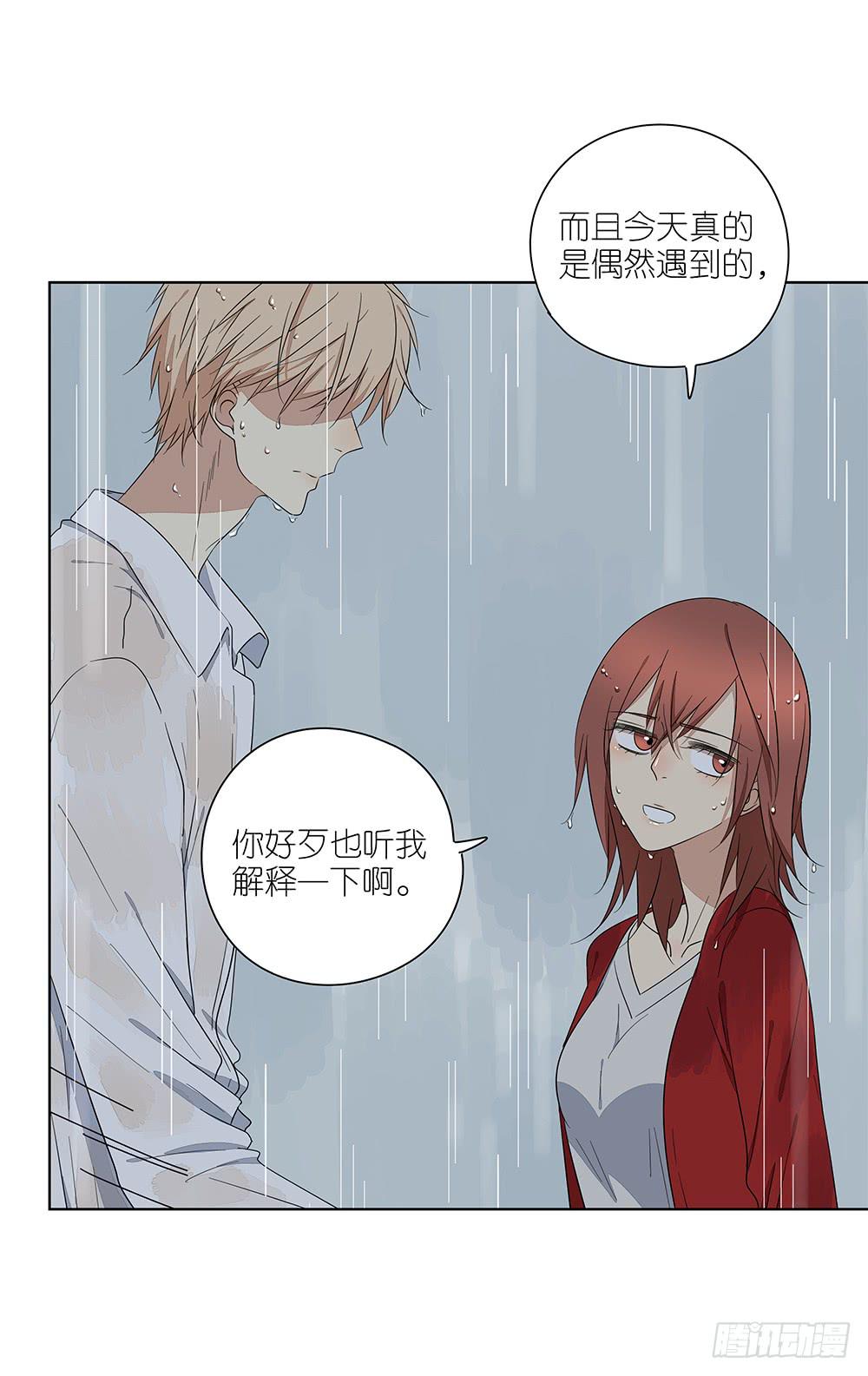 相亲终结者韩漫全集-109.他需要休息无删减无遮挡章节图片 