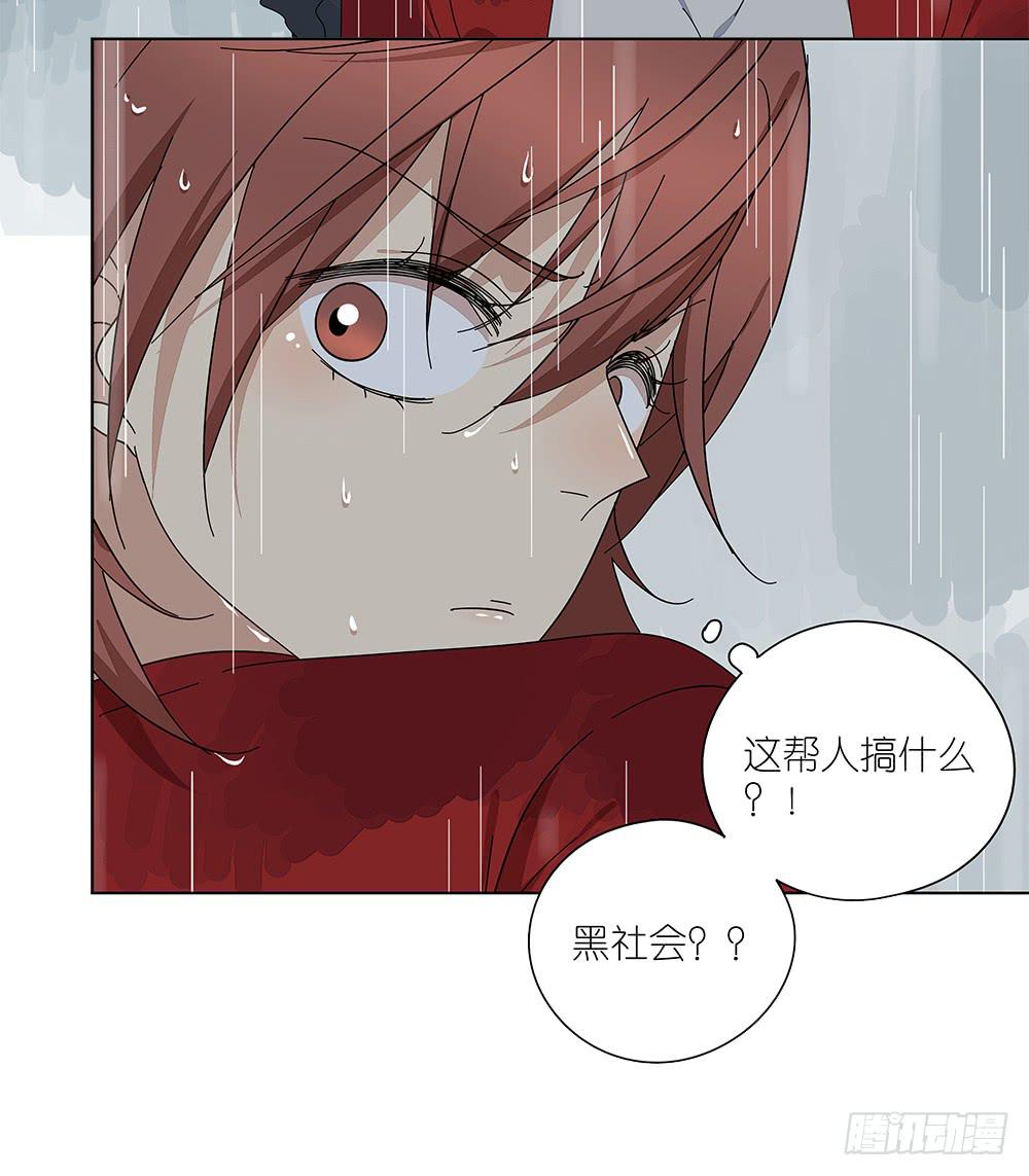 相亲终结者韩漫全集-109.他需要休息无删减无遮挡章节图片 