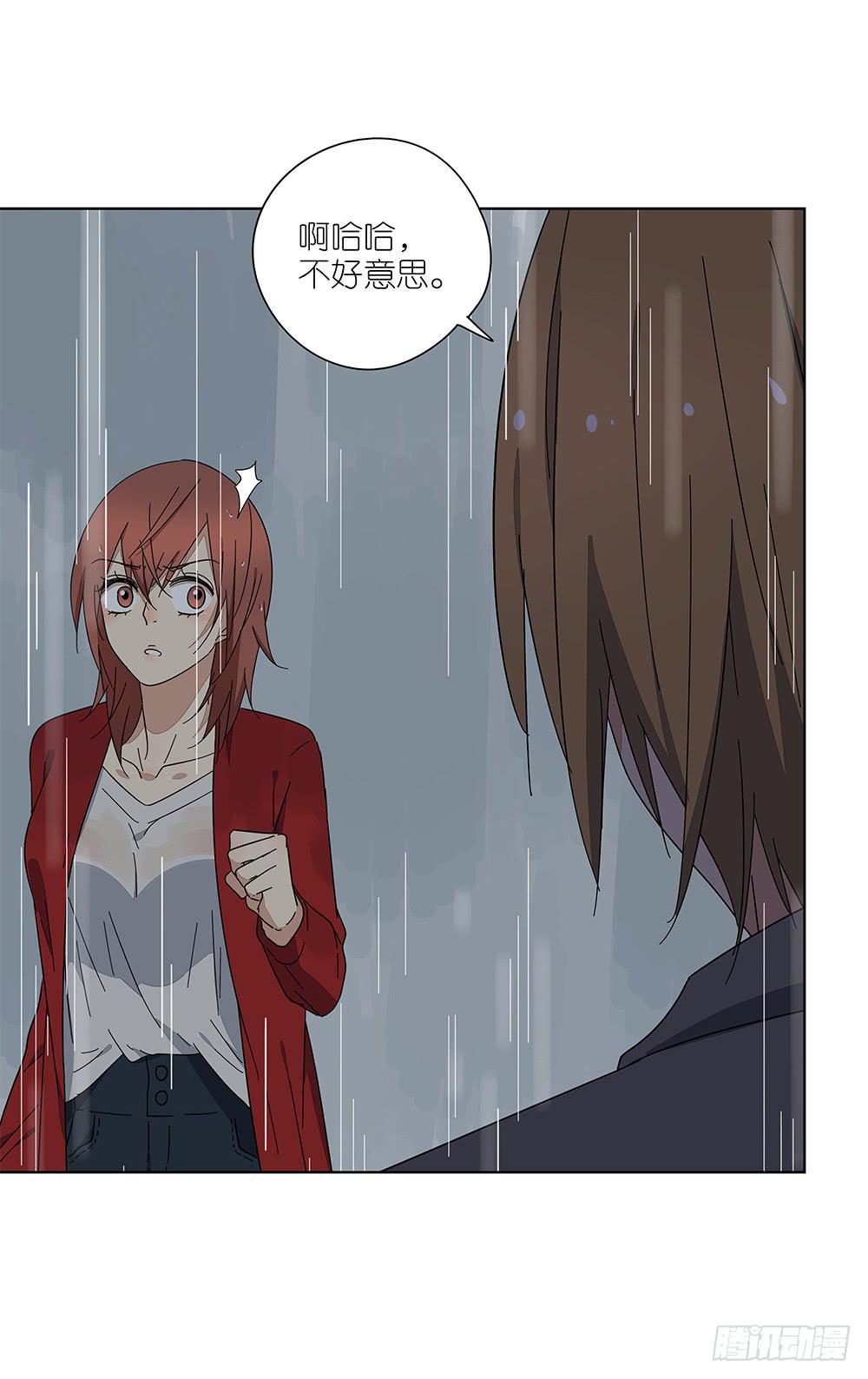 相亲终结者韩漫全集-109.他需要休息无删减无遮挡章节图片 