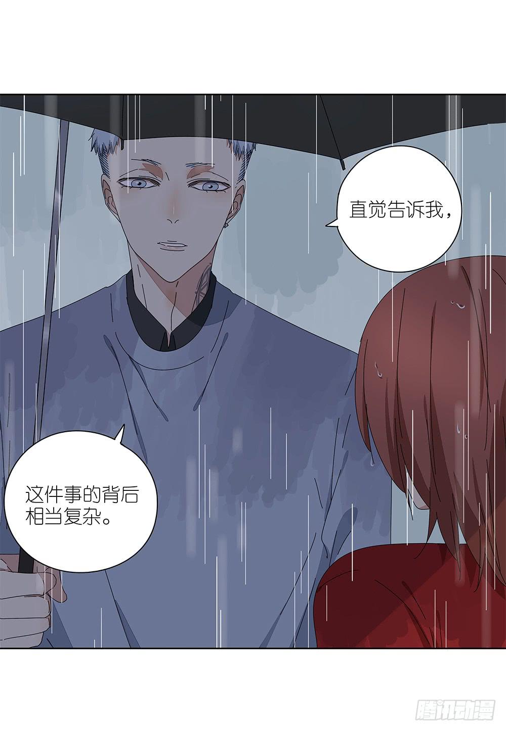 相亲终结者韩漫全集-109.他需要休息无删减无遮挡章节图片 