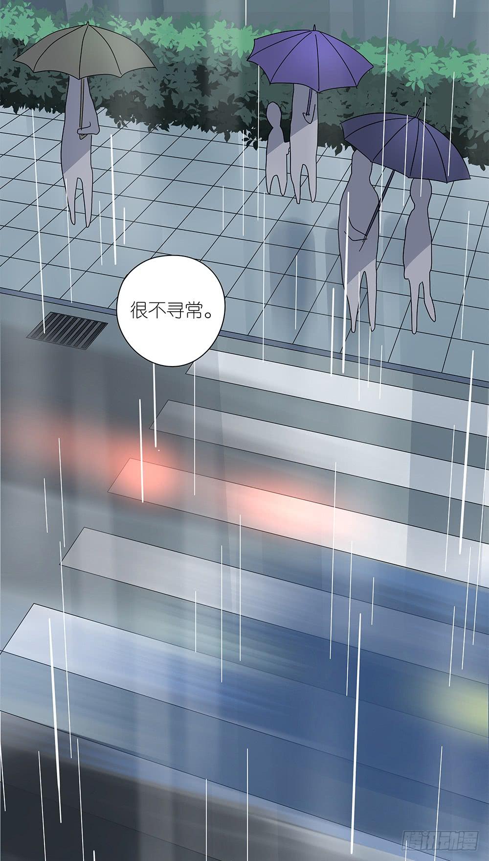 相亲终结者韩漫全集-109.他需要休息无删减无遮挡章节图片 