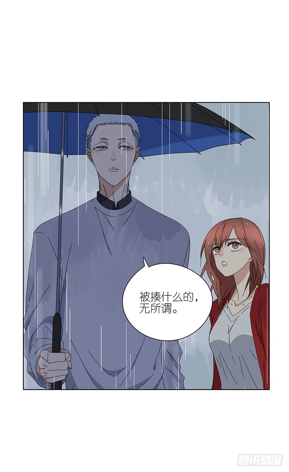 相亲终结者韩漫全集-110.我要去找他！无删减无遮挡章节图片 