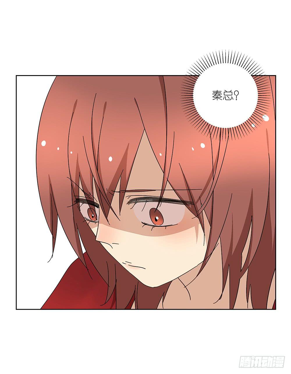 相亲终结者韩漫全集-110.我要去找他！无删减无遮挡章节图片 
