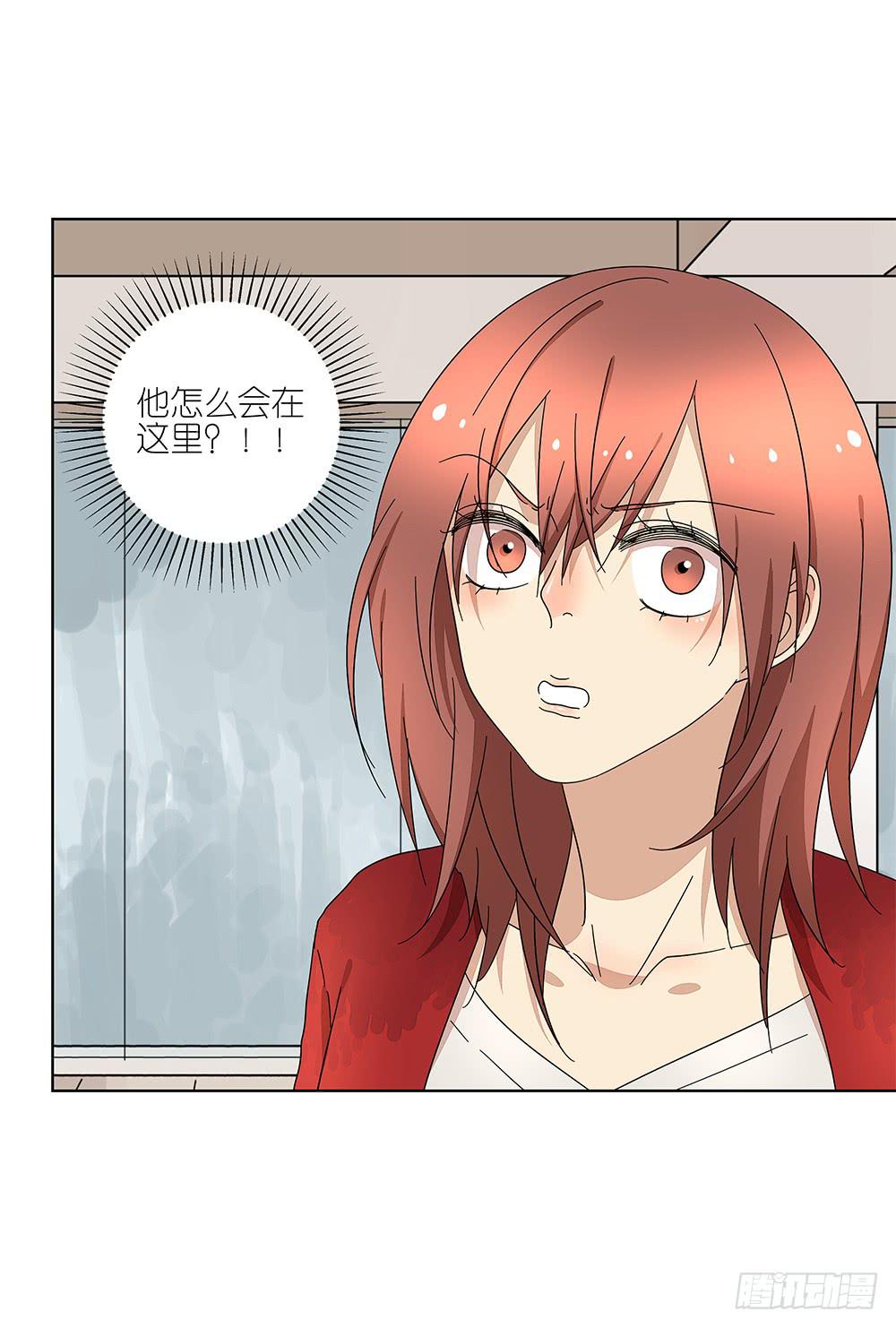 相亲终结者韩漫全集-110.我要去找他！无删减无遮挡章节图片 