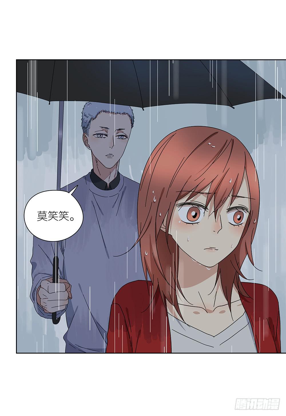 相亲终结者韩漫全集-110.我要去找他！无删减无遮挡章节图片 