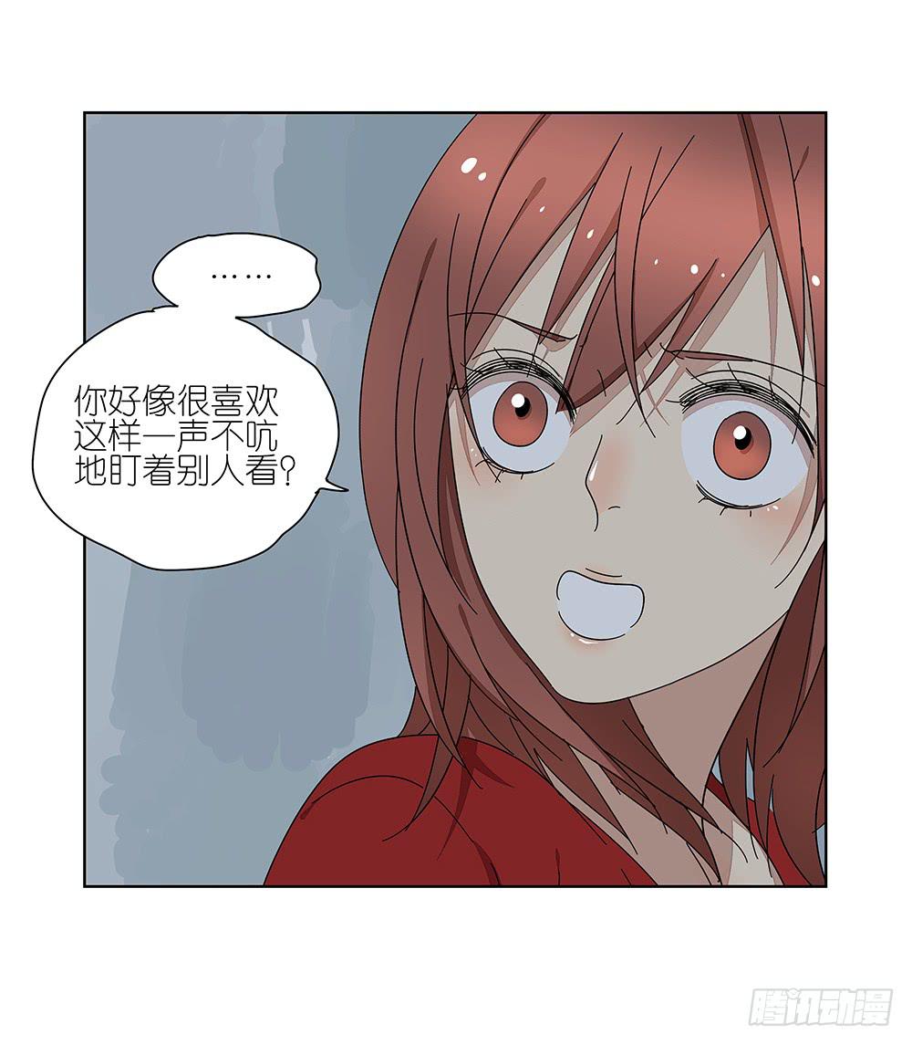 相亲终结者韩漫全集-112.一看就不是正经人无删减无遮挡章节图片 