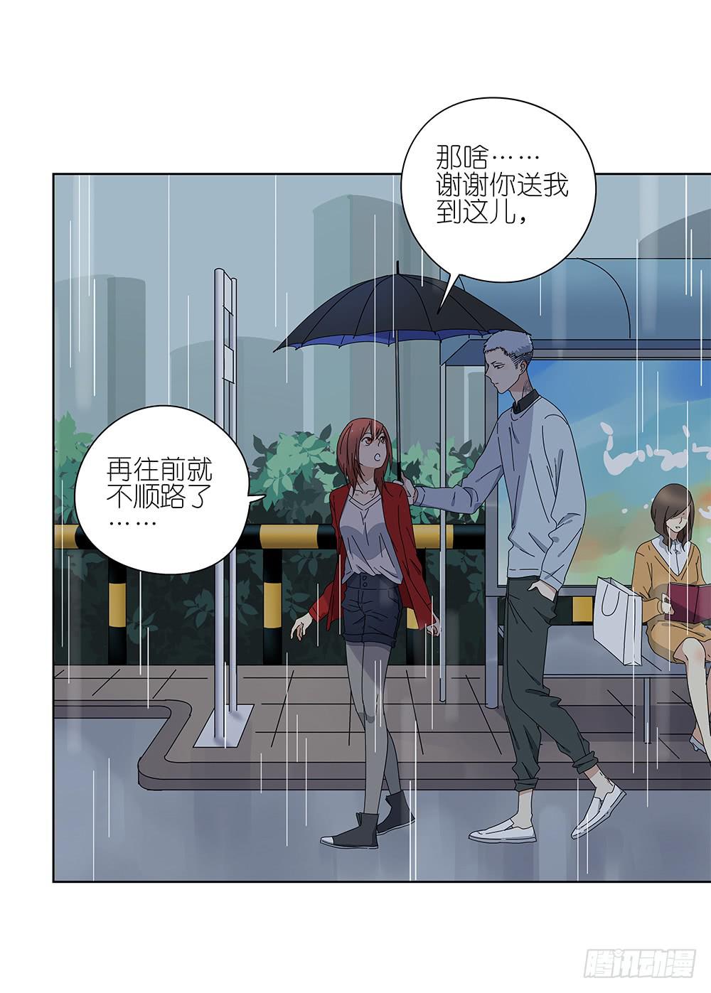 相亲终结者韩漫全集-112.一看就不是正经人无删减无遮挡章节图片 