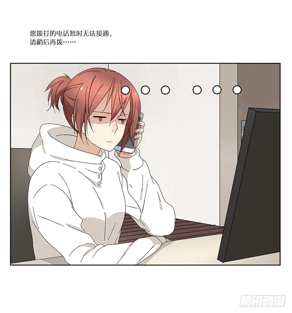 相亲终结者韩漫全集-113.看病去了无删减无遮挡章节图片 