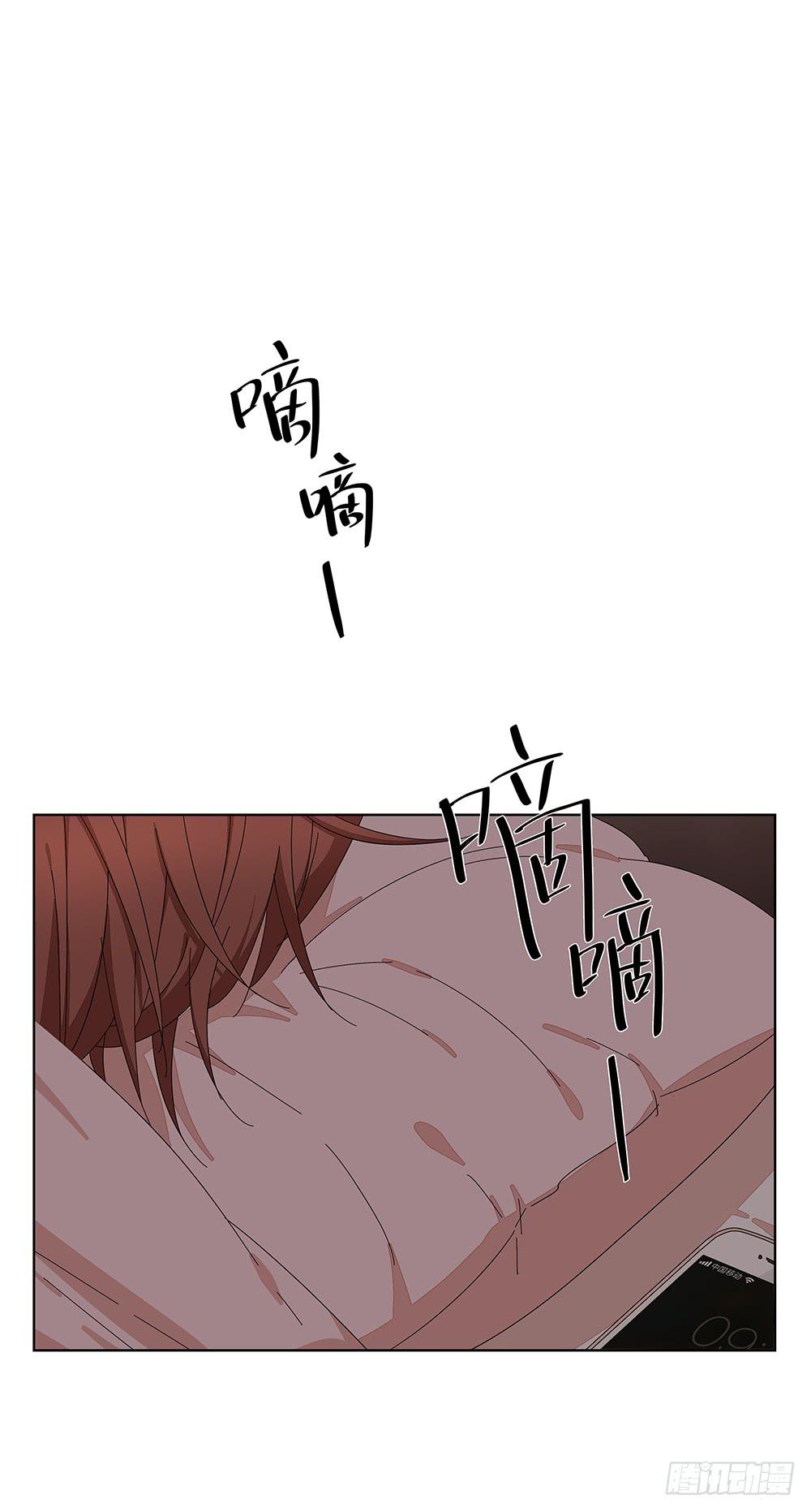 相亲终结者韩漫全集-114.失联？！无删减无遮挡章节图片 