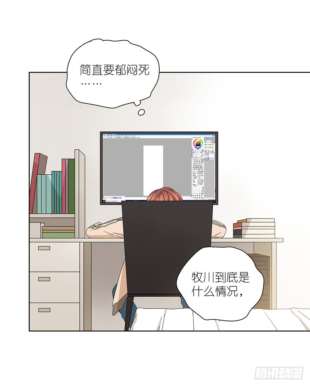 相亲终结者韩漫全集-114.失联？！无删减无遮挡章节图片 