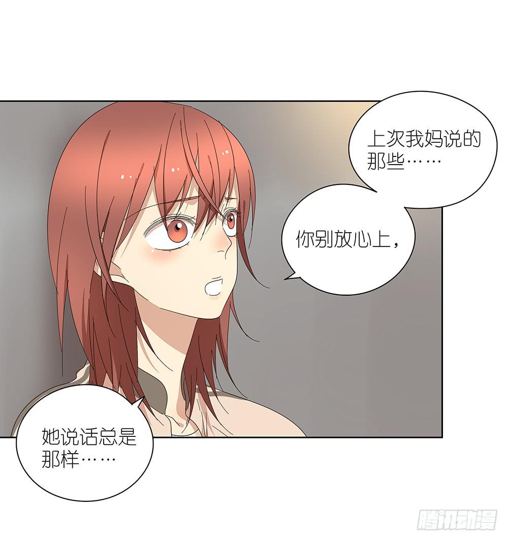 相亲终结者韩漫全集-115.你不是变态无删减无遮挡章节图片 