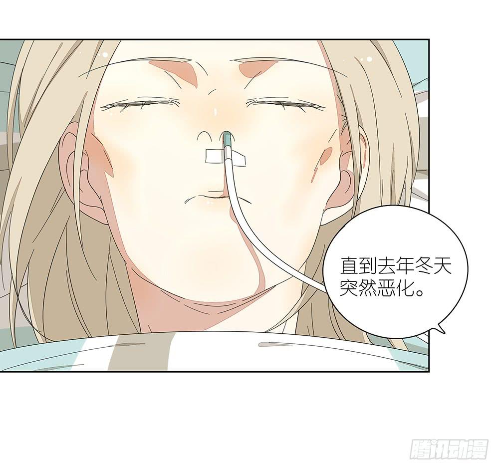 相亲终结者韩漫全集-115.你不是变态无删减无遮挡章节图片 