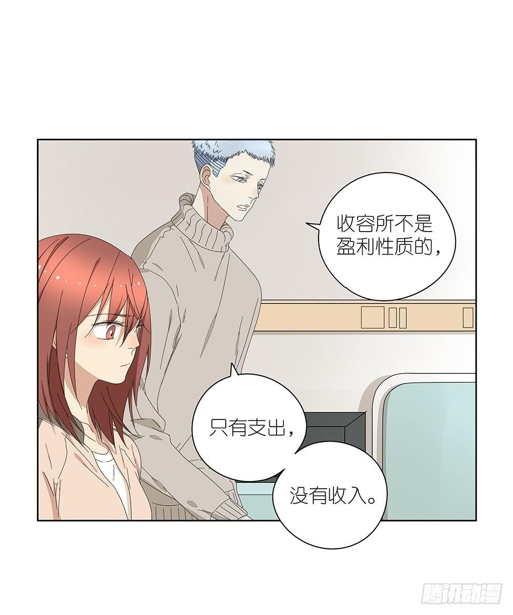 相亲终结者韩漫全集-115.你不是变态无删减无遮挡章节图片 