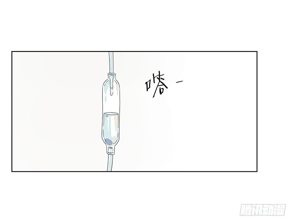 相亲终结者韩漫全集-115.你不是变态无删减无遮挡章节图片 