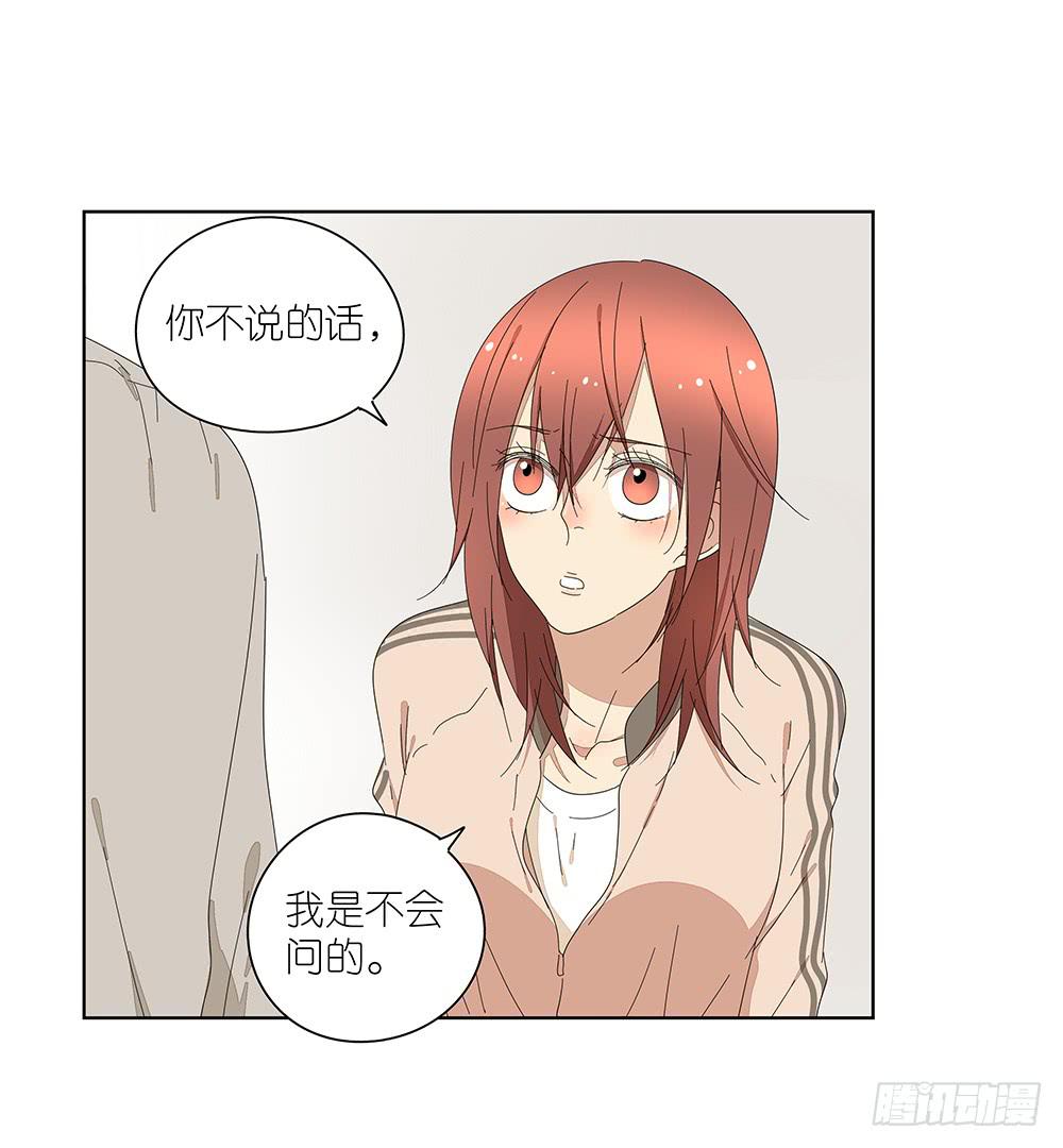 相亲终结者韩漫全集-115.你不是变态无删减无遮挡章节图片 