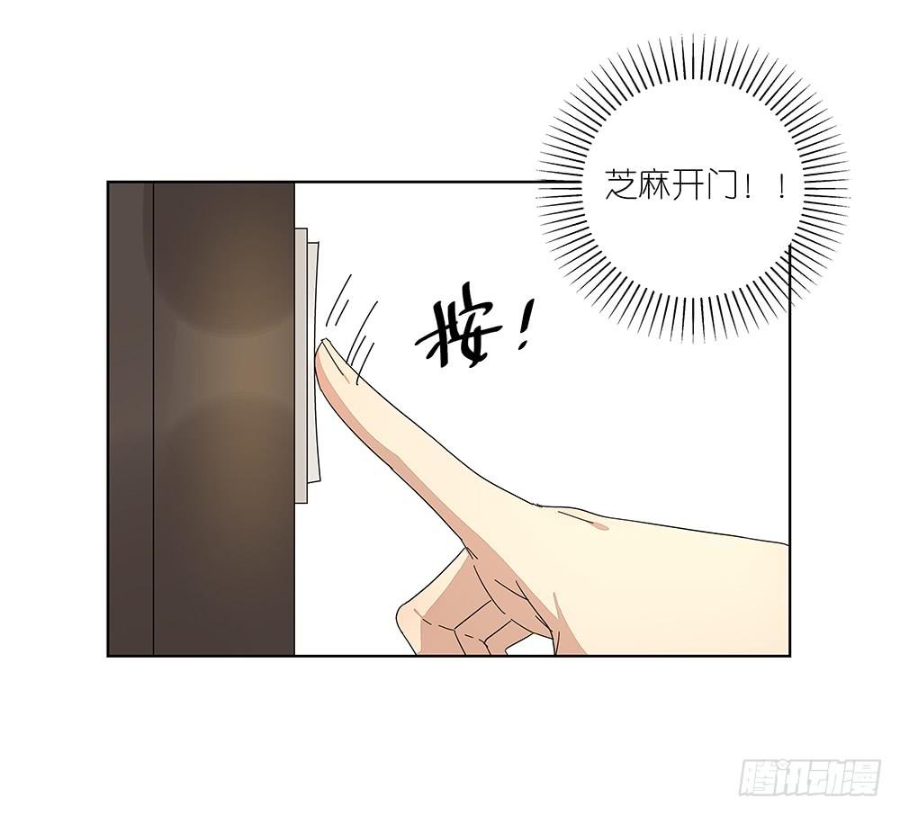 相亲终结者韩漫全集-117.再试一次！无删减无遮挡章节图片 