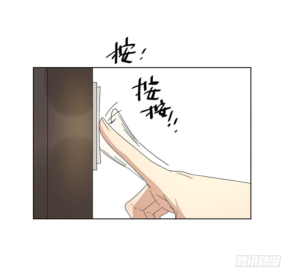 相亲终结者韩漫全集-117.再试一次！无删减无遮挡章节图片 