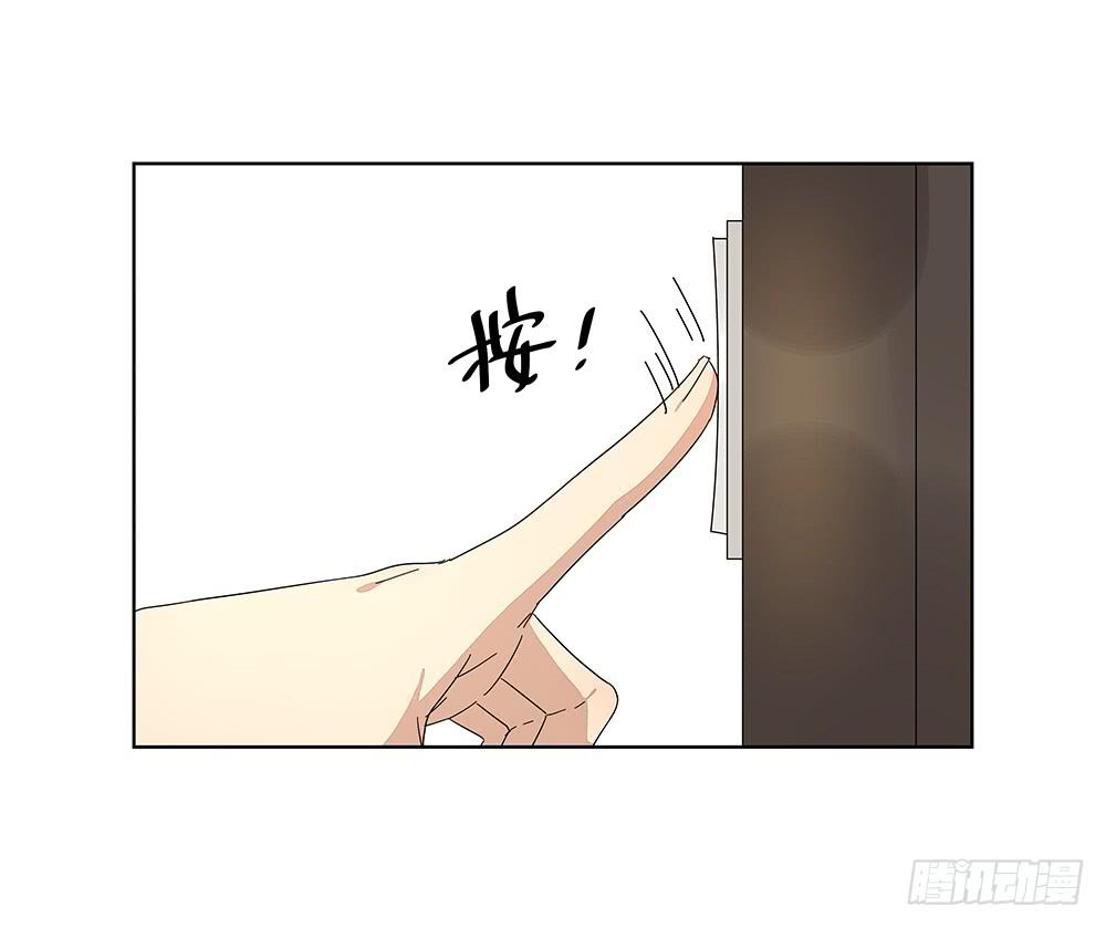 相亲终结者韩漫全集-117.再试一次！无删减无遮挡章节图片 