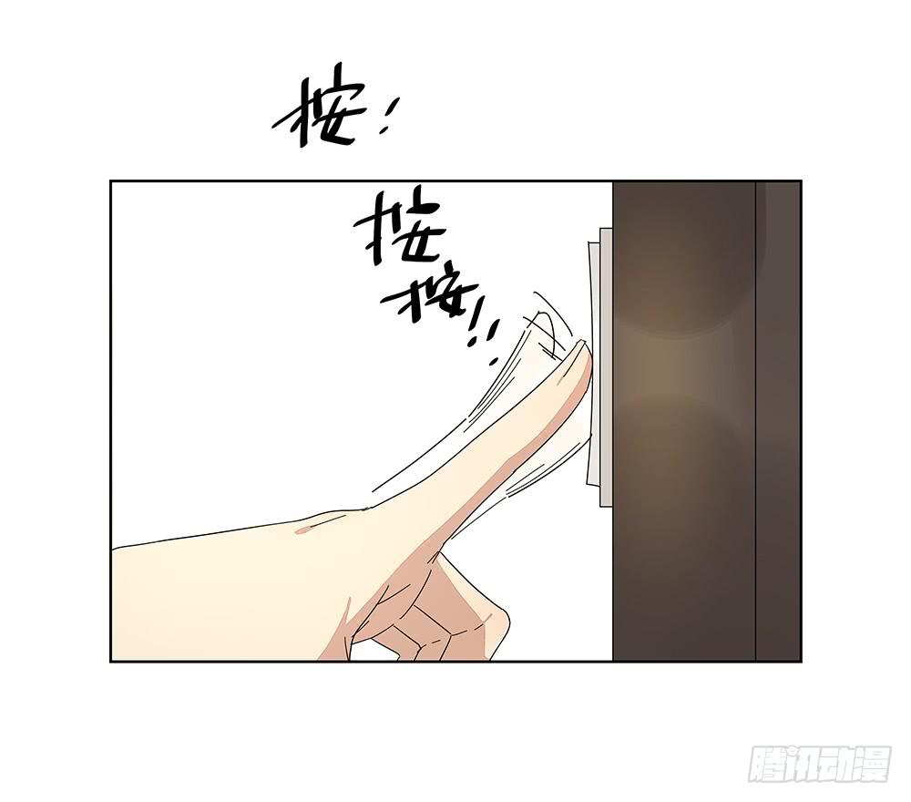 相亲终结者韩漫全集-117.再试一次！无删减无遮挡章节图片 