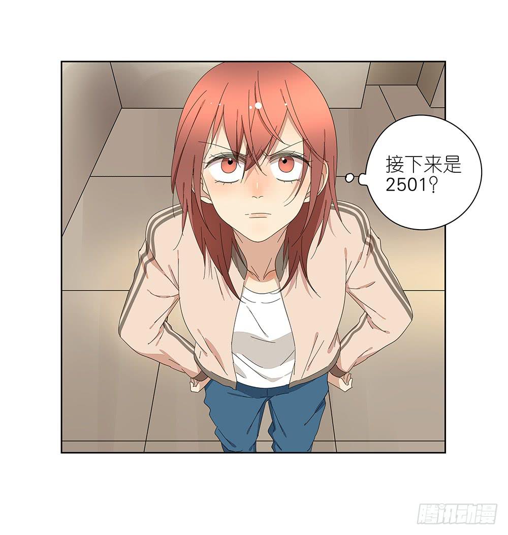 相亲终结者韩漫全集-117.再试一次！无删减无遮挡章节图片 