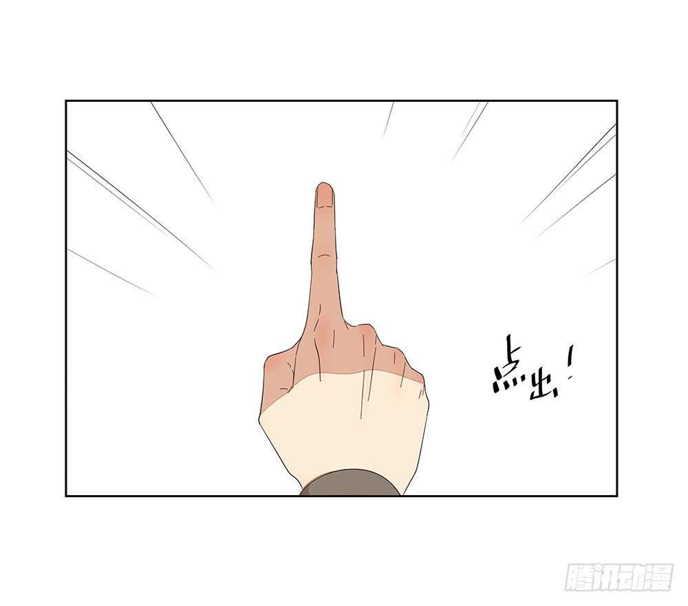 相亲终结者韩漫全集-117.再试一次！无删减无遮挡章节图片 