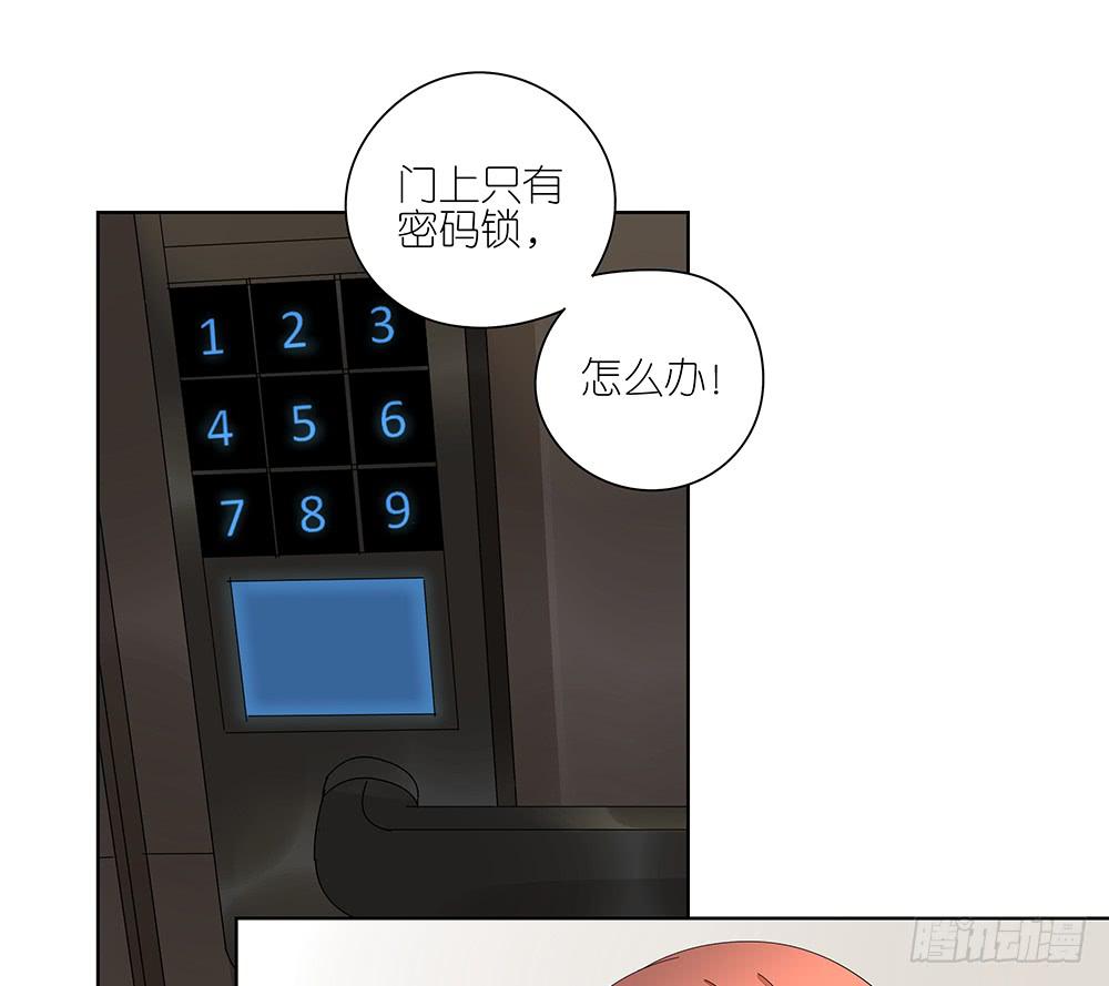相亲终结者韩漫全集-117.再试一次！无删减无遮挡章节图片 