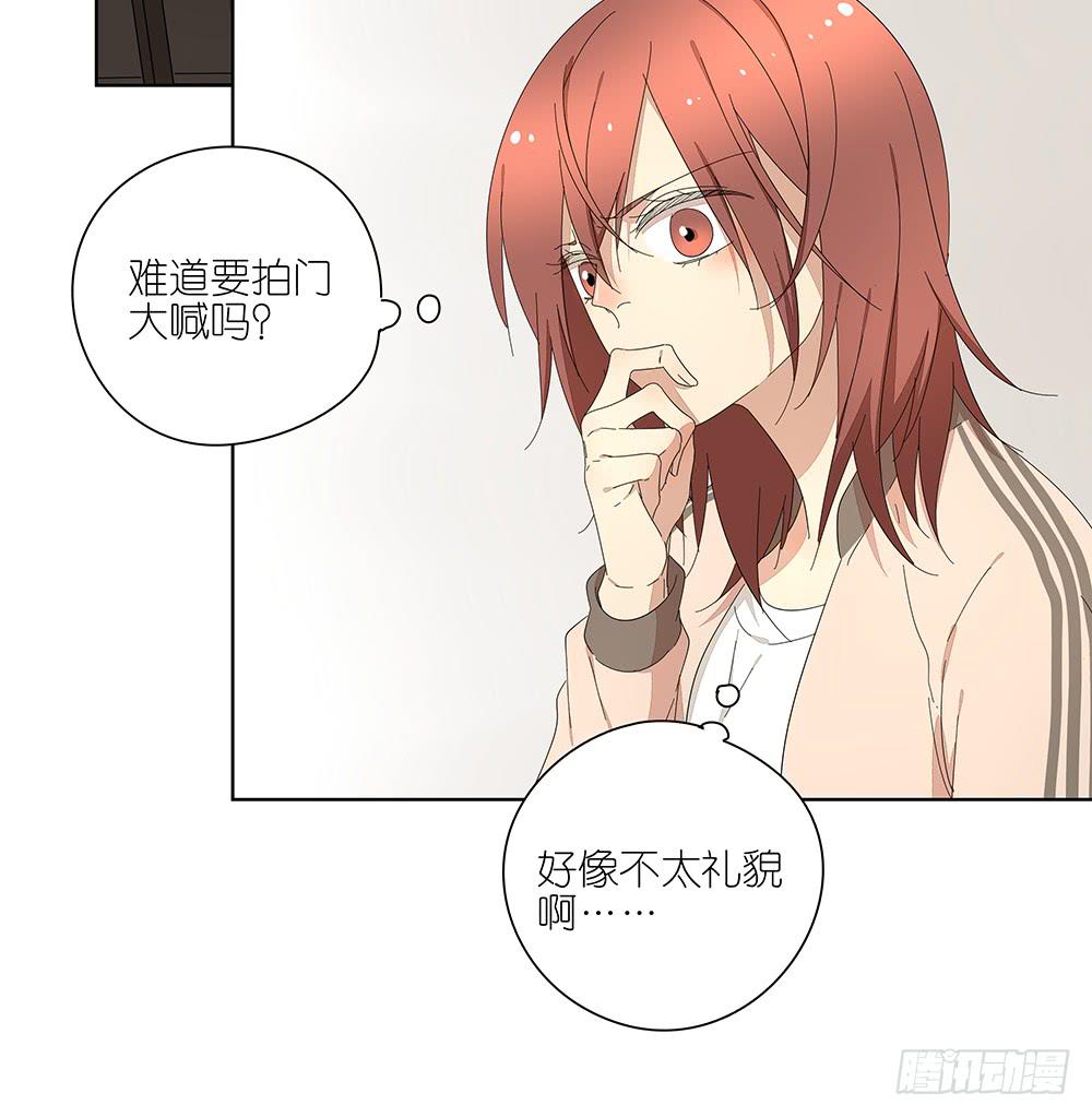 相亲终结者韩漫全集-117.再试一次！无删减无遮挡章节图片 