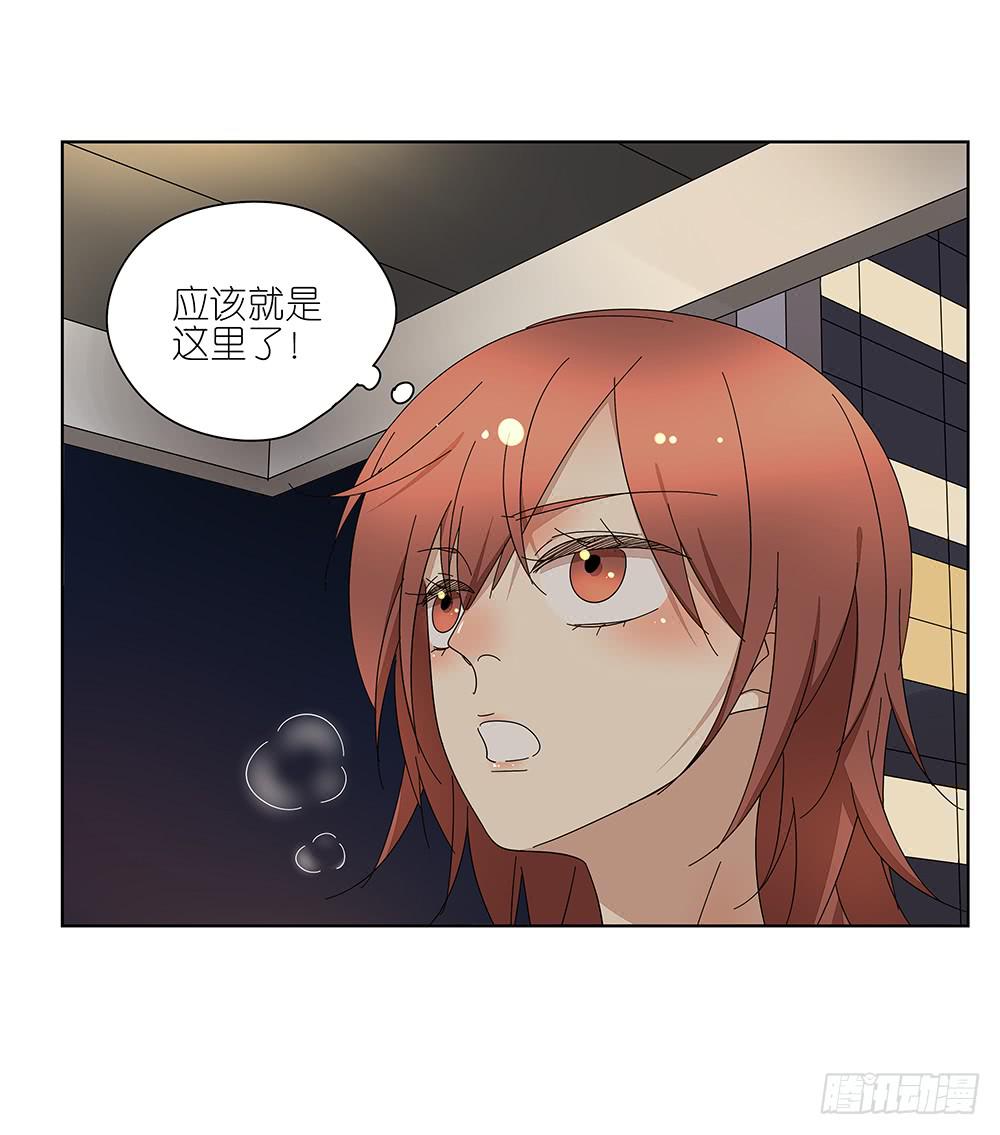 相亲终结者韩漫全集-117.再试一次！无删减无遮挡章节图片 