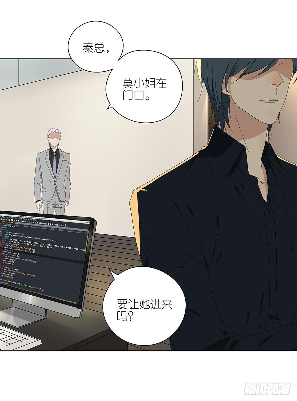 相亲终结者韩漫全集-117.再试一次！无删减无遮挡章节图片 