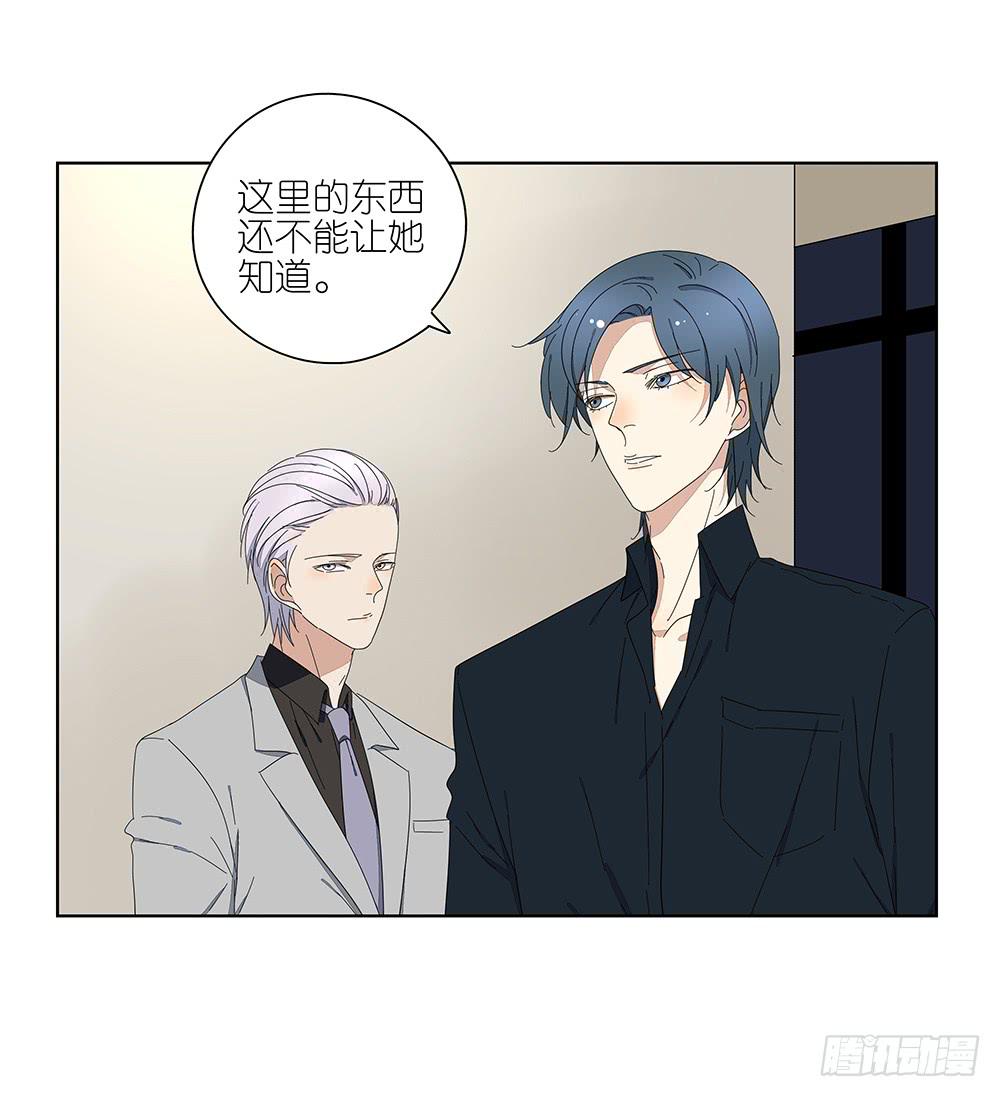 相亲终结者韩漫全集-117.再试一次！无删减无遮挡章节图片 
