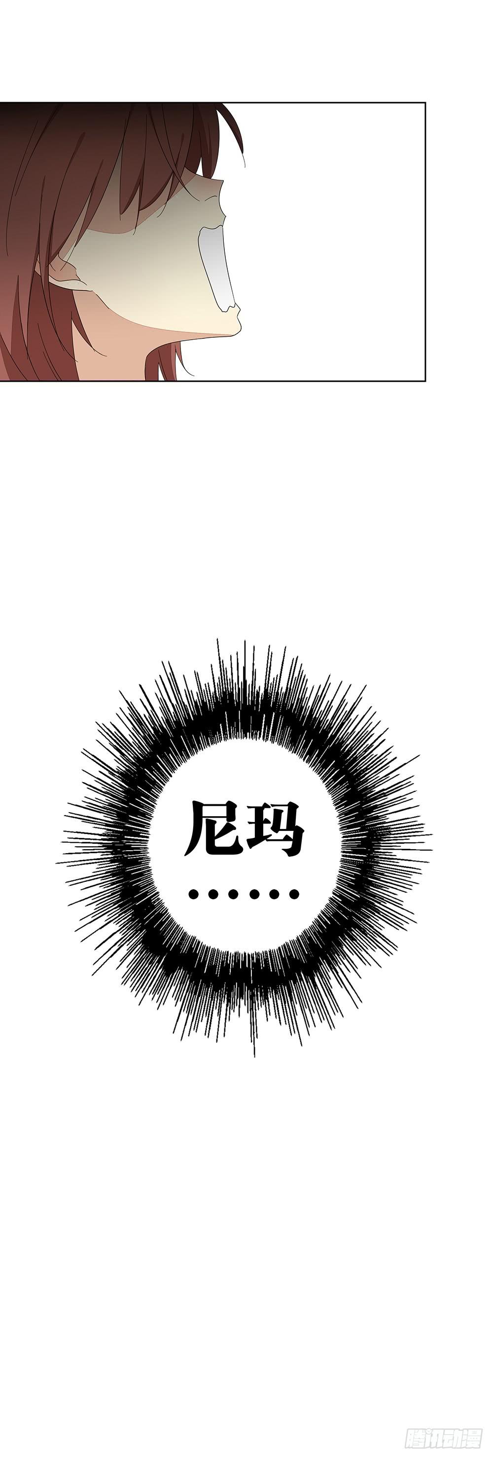 相亲终结者韩漫全集-117.再试一次！无删减无遮挡章节图片 