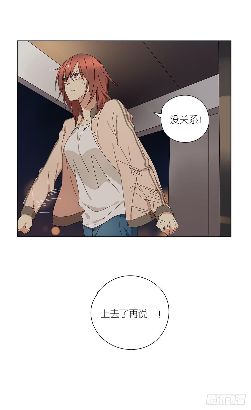 相亲终结者韩漫全集-117.再试一次！无删减无遮挡章节图片 